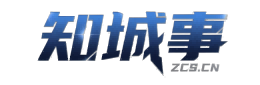 知城事阜沙信息平台